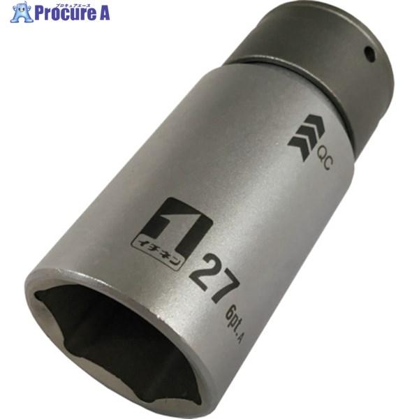 MUSTTOOL QCソケット シングル 27mm 6角 IM―4W27―6K  ▼137-3717...