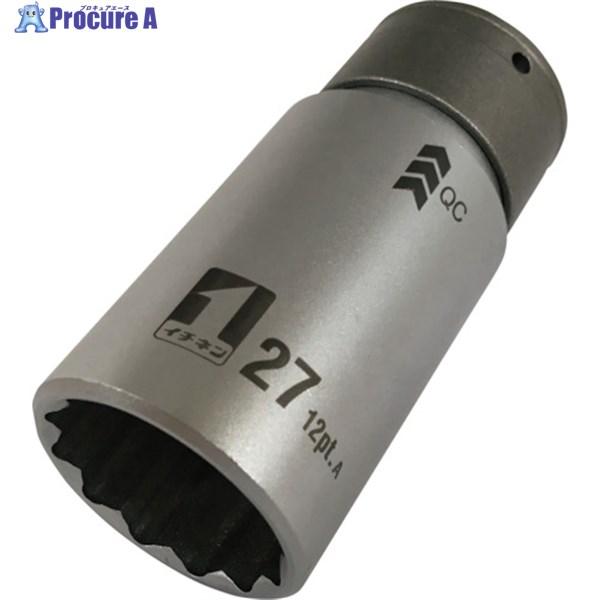 MUSTTOOL QCソケット シングル 27mm 12角 IM―4W27―12K  ▼137-37...