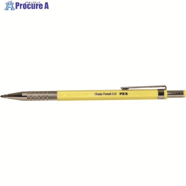 フエキ FKシャープペンシル 2.0mm 黄  ▼137-5900 SPF20-YE  1本