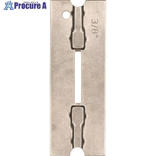 Husqvarna デプスゲージ 3/8” 73LP・73VL (H42)  ■▼138-2158 ...