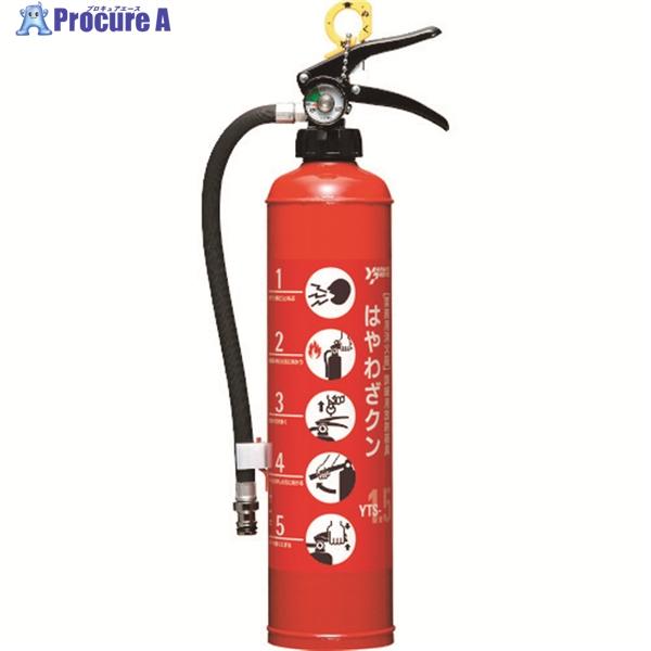 YAMATO はやわざクン 訓練用放射器具1.5型  ▼138-3629 YTS-1.5  1本