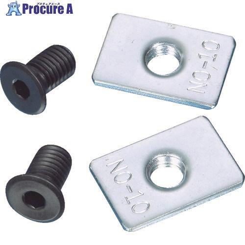 カメダ マルチアングル・Uカナグ用低頭ボルトセット(M10×16低頭ボルト10個 NO-10角ナット...