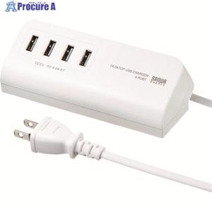 SANWA USB充電器(マグネット付)ホワイト  ▼144-2402 ACA-IP53W