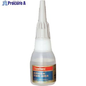 ThreeBond 瞬間接着剤 20g×10本入 スリーボンド（ThreeBond） 【冷蔵品】光硬化機能付与タイプ瞬間接着剤