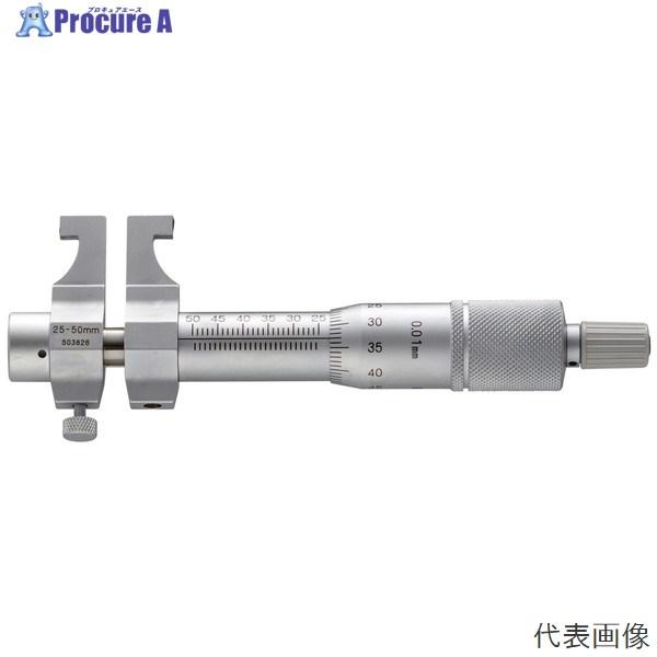 ミツトヨ パス式内側マイクロ(145-186)  IMP-50 ●YU501