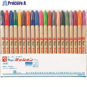 マジックインキ ラッションペンNo.300 20色セット ■▼145-8832 M300C-20 1個