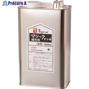 マジックインキ 補充インキ 1800ml 赤  ▼145-8844 MHJ1800-T2  1個｜procure-a