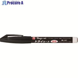 マジックインキ ドライエース 黒 ▼145-8850 MD-007-T1 1本