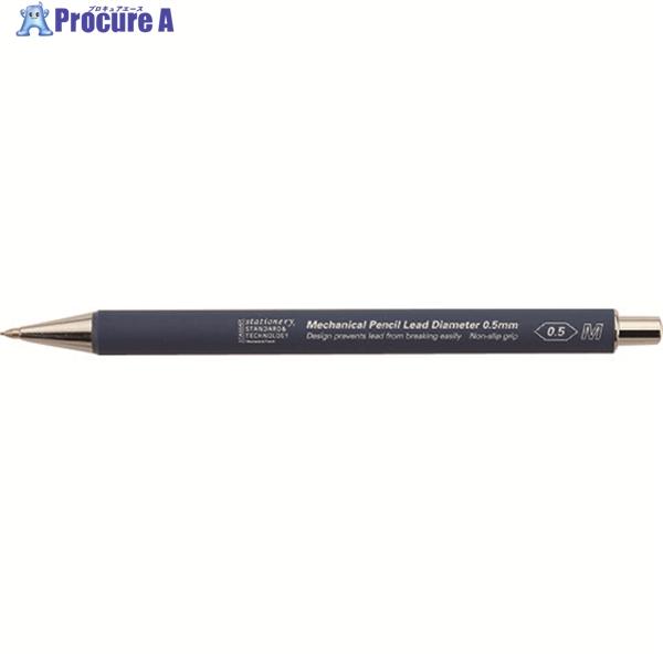 STALOGY シャープペンシル芯径0.5mmブルー  ▼146-0512 S5013  1本