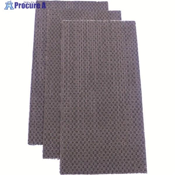 B＋D #240メッシュサンドペーパー(3枚入り・93mmx190mm)  ■▼146-8081 X...