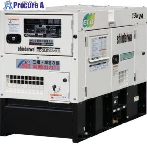 新ダイワ(やまびこ) 大型ディーゼル発電機(三相・単相同時 新ダイワ(やまびこ) 大型ディーゼル発電機(三相・単相同時