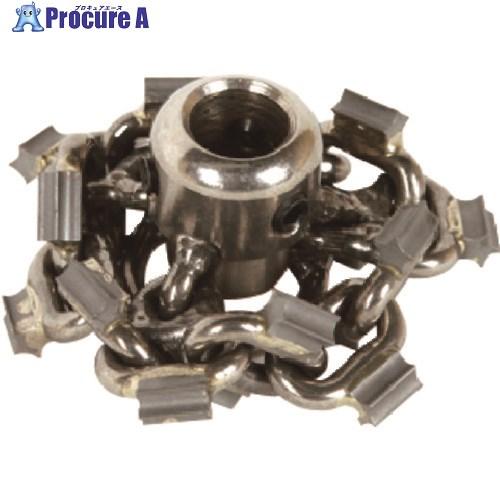 KANTOOL 排水管掃除機用部品 8mm用サイクロンプレミアムチェーンΦ75(マッドサイクロンMI...