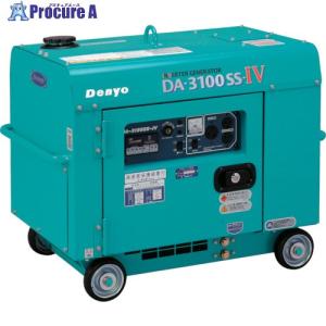 【引取限定】Denyo　DA-2400S3　防音型ディーゼル発電機　セルスタート　143hr　デンヨー【下関店】 デンヨー Denyo 防音型ディーゼルエンジン発電機 20/25kVA(50/60Hz