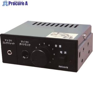 ノボル 10W24V 車載用アンプ ■▼149-0940 YA-415B 1台