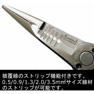 フジ矢 ラジオペンチ メカニックプライヤーエル...の詳細画像4