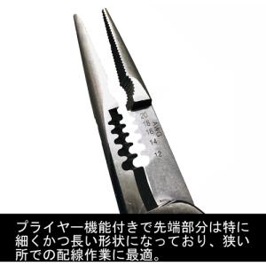 フジ矢 ラジオペンチ メカニックプライヤーエル...の詳細画像5