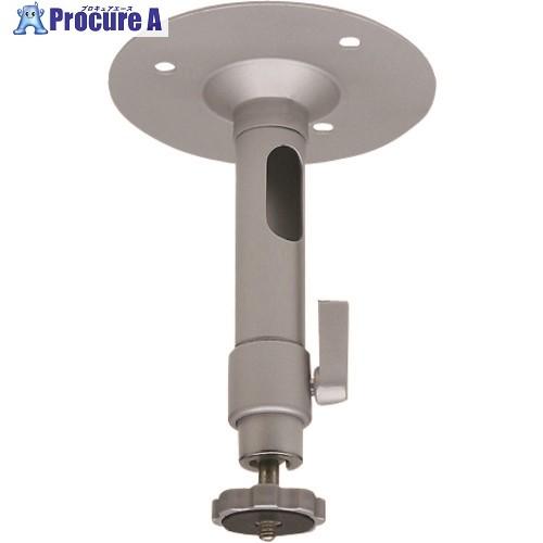 JSS 防犯カメラ屋内用天井取付ブラケット  ■▼149-2686 OS-E794  1台