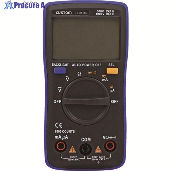 CUSTOM カード型ミドルクラステスタ  ▼149-6857 CDM-35  1台