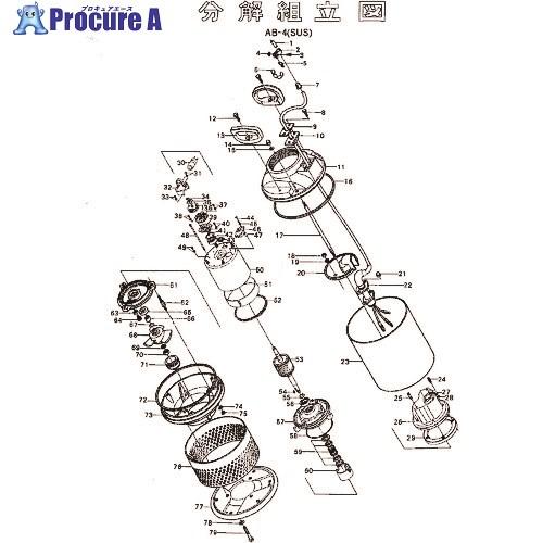 ツルミ 六角ボルト  ■▼151-9073 801-14001837-9  1個