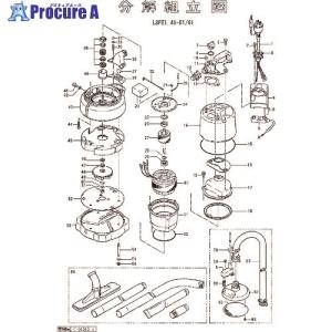 ツルミ なべ小ねじ(平座金付)  ■▼151-9129 801-14319017-9  1個｜procure-a