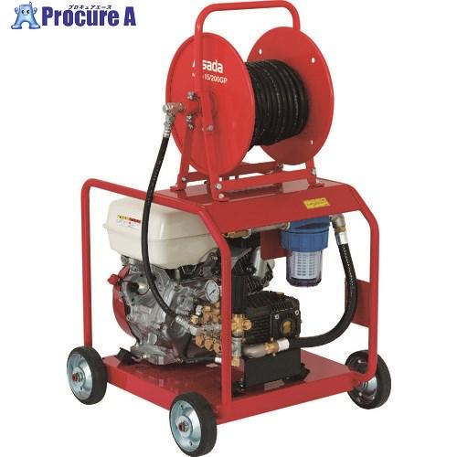 Asada 高圧洗浄機15/200GP  ■▼152-3425 HD1520P2  1台