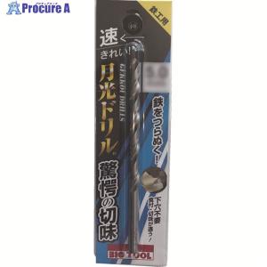 BIC TOOL 鉄工用月光ドリル ブリスターパック 5.0mm SGP5.0  152-9756 ビック ツール