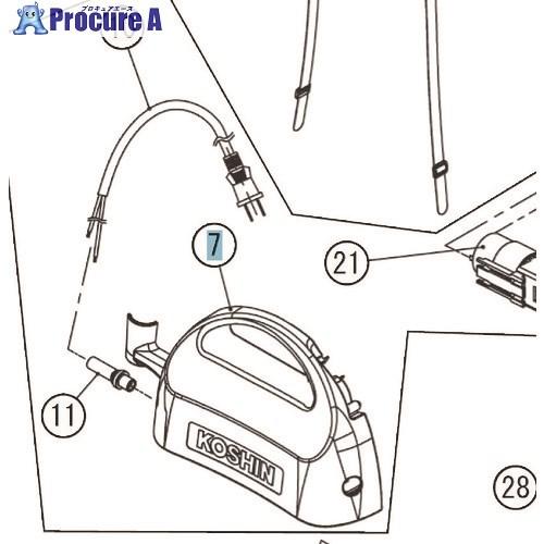 工進 GT-5V アウトカバーR  ■▼153-0444 050041301  1個