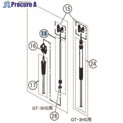 工進 GT-5H 一段ノズルパイプクミ  ■▼153-0454 050804001  1個
