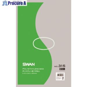 スワン ポリ規格袋 スワン No.315 紐なし 100枚入り  ▼153-2008 006616195  1束｜procure-a