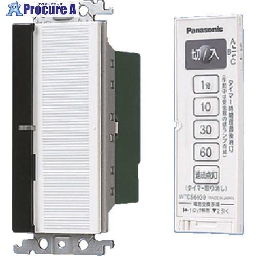 Panasonic ワイド21とったらリモコン(2線式・親器  ■▼159-0922 WTC5651...