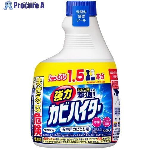 Kao 強力カビハイター つけかえ用 600ml  ■▼159-3968 331809  8個