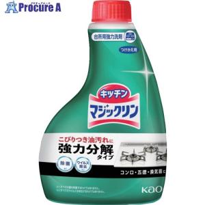 Kao マジックリン ハンディスプレー 400ml ▽159-5496 036155 1個