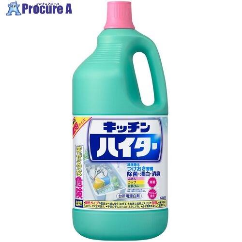 Kao キッチンハイター 特大 2500ml  ▼159-7076 008619  1個