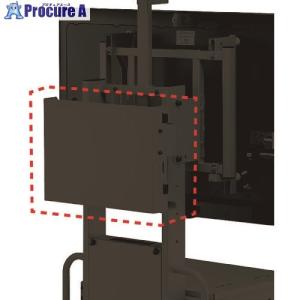 ハミレックス CPUホルダー PHP-B8103   160-6168 ハヤミ工産 ハミレックス事業部