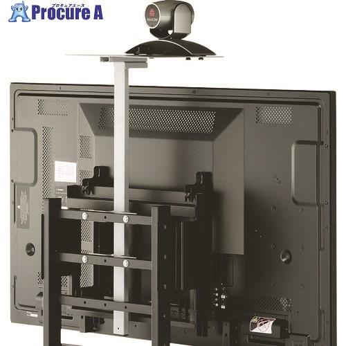 ハミレックス カメラスタンド  ■▼160-6181 PHP-9102  1台