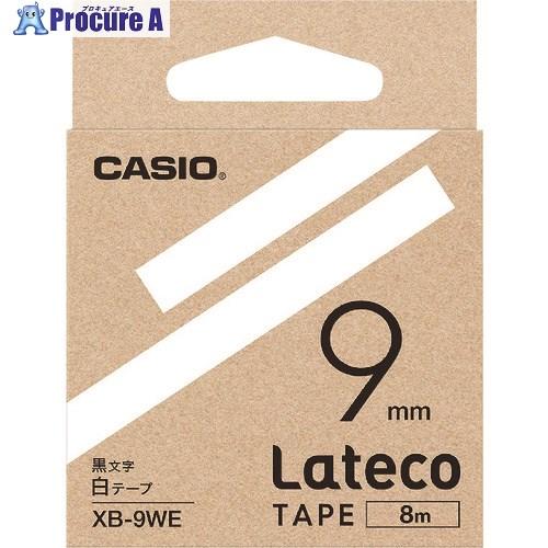 カシオ ラテコ(Lateco)専用詰め替えテープ 9mm 白テープに黒文字  ▼160-6487 X...