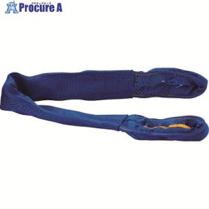 シライ ラウンドスリング シライマルチスリング[[R上]]LIGHT FED 両端アイ形 25t 長さ8.0m ■▼160-6627 FED-W250X8.0 1本