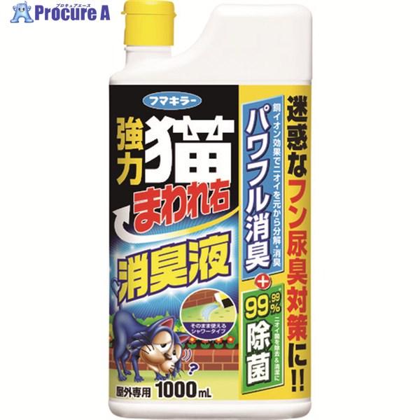 フマキラー 防獣用品 強力猫まわれ右 消臭液  ▼161-0363 443868  1個