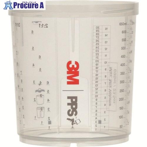 3M PPS シリーズ2.0 カップセット 600ml用  ▼161-1228 26001 AAD ...