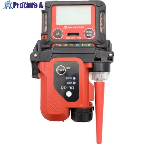 理研 【GX-3RProシリーズ用】ガス吸引用ポンプユニット RP-3R(Pro/S)  ■▼161...