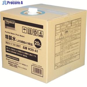 TRUSCO 精製水 20L JIS規格A1相当 ▼161-2667 W20-A1 1箱