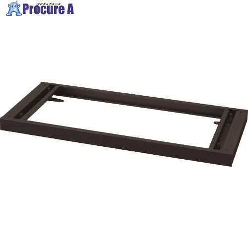 TRUSCO 壁面書庫“Calmatio” 専用ベース アジャスター付  ■▼161-3704 TC...