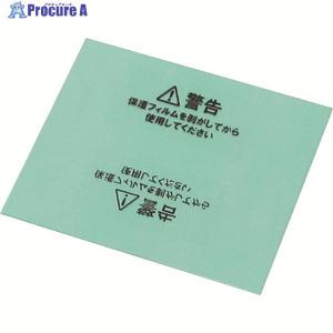 スズキッド(SUZUKID) 拡大プレート 度数2.0 P-568 wgteh8f Amazon | SUZUKID 拡大プレート 度数2.0 溶接面用 P-568 | 溶接機器
