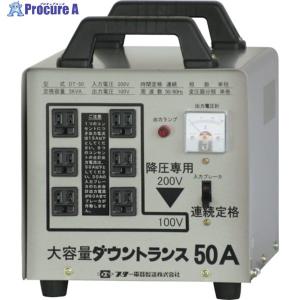 SUZUKID スター電器 変圧器 STX-312P 50/60Hz 100V 200V 兼用 トラン 