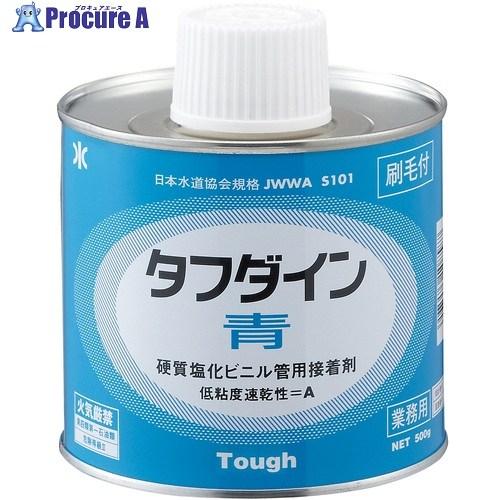 予約注文 日動電工 塩ビ用接着剤(VE500g)(クボタ製)  ■▼162-0702 BD500K ...