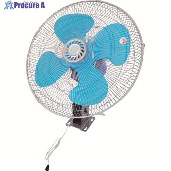 NICHIDO 工場扇 開放式 アース付 壁掛けタイプ  ▼162-2086 K-WNV450E  ...