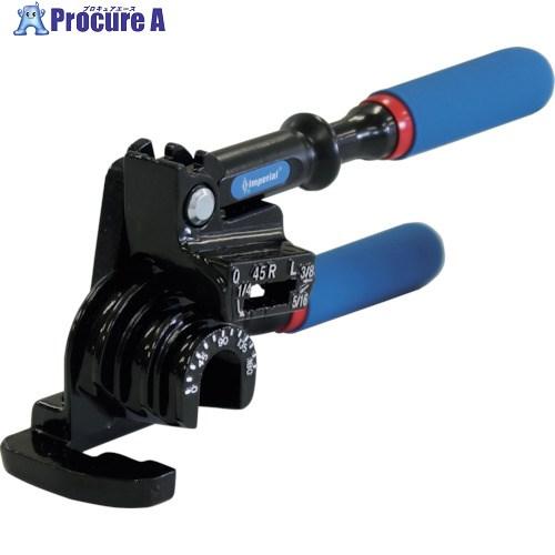 BBK 3in1ベンダー(1/4，5/16，3/8)  ■▼162-3348 470-FH  1個