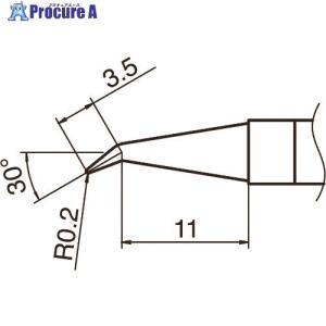 白光 こて先 0.2J型  ▼163-9841 T36-J02  1本｜procure-a