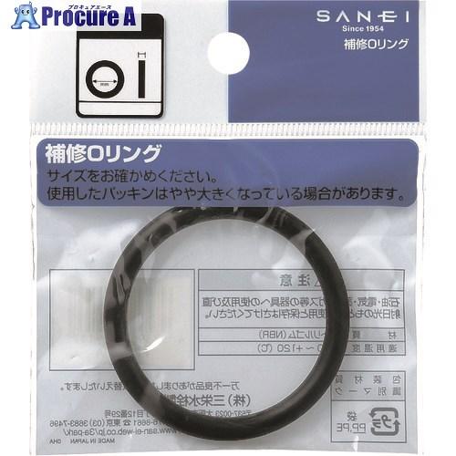 SANEI オーリング(内径49.6mmX太さ5.7mm)  ■▼166-7536 PP50-50A...