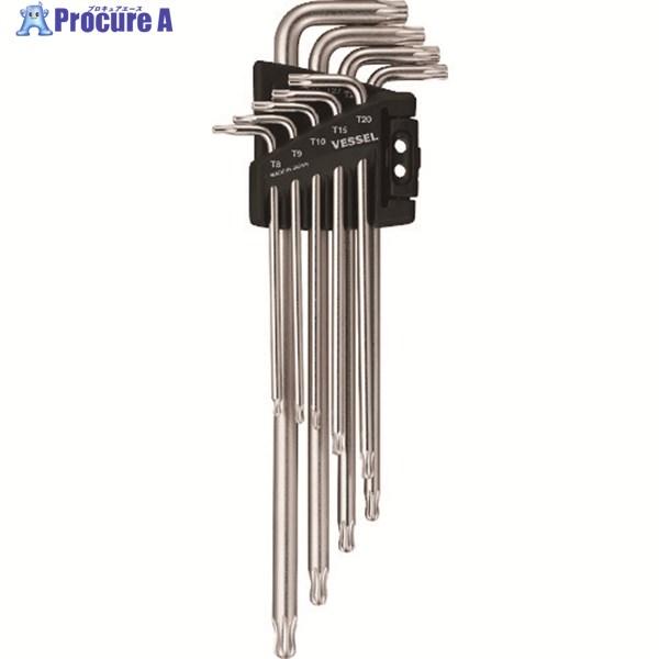 VESSEL ボールエンドトルクスレンチ 9本組 T8、T9、T10、T15、T20、T25、T27...
